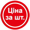 tsena-za-shtuku-kartinka.png